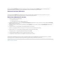 Страница 111