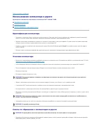 Страница 119