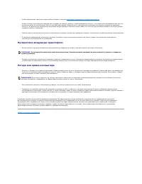 Страница 120