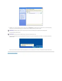 Страница 122