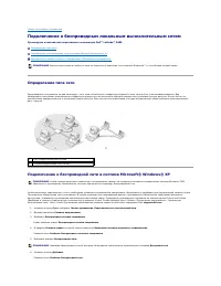 Страница 123