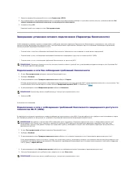 Страница 124