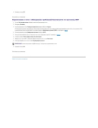 Страница 125