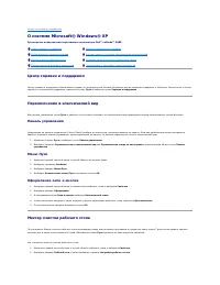 Страница 126