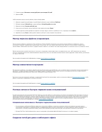 Страница 127