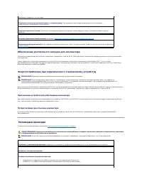 Страница 100