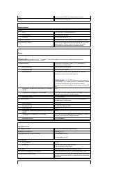 Страница 106