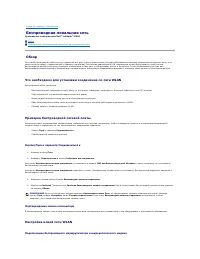 Страница 113