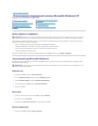 Страница 116