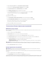 Страница 118