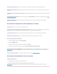 Страница 100