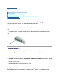 Страница 102