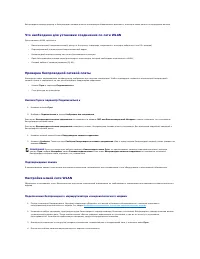 Страница 103