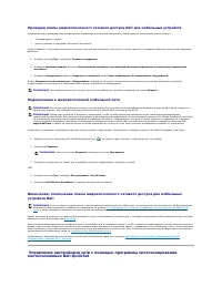 Страница 106