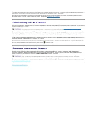 Страница 107