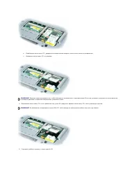 Страница 100