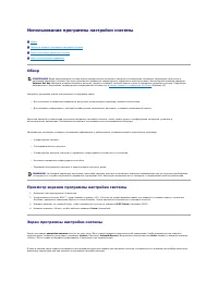 Страница 104