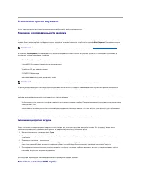 Страница 105