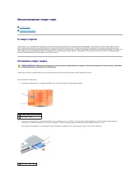 Страница 107