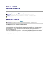 Страница 114