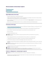 Страница 115