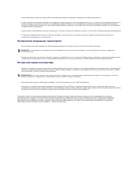 Страница 116