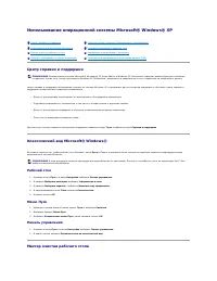 Страница 119