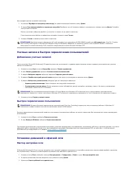 Страница 122