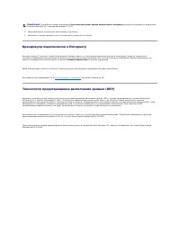 Страница 123