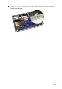 Страница 109