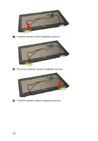 Страница 116