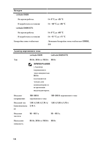 Страница 134