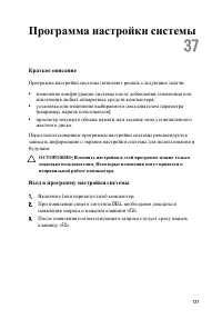 Страница 137