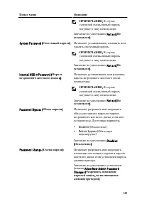 Страница 143