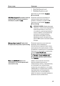 Страница 147