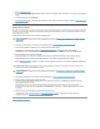 Страница 100