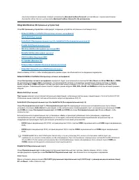 Страница 103