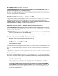 Страница 105