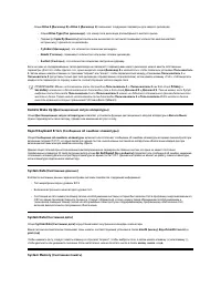 Страница 106