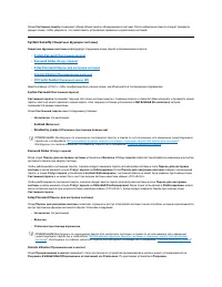 Страница 107