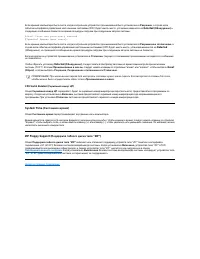 Страница 108