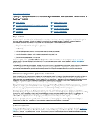 Страница 109