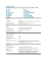 Страница 112
