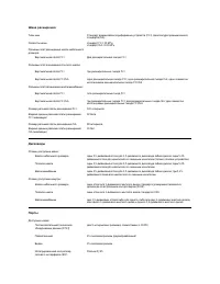 Страница 113