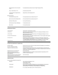 Страница 114