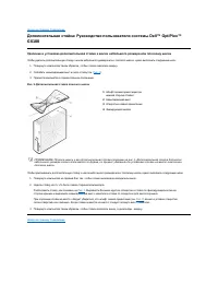 Страница 118