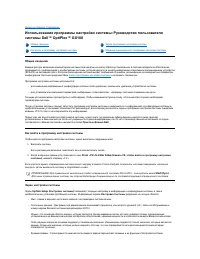 Страница 119