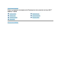 Страница 121