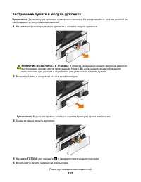 Страница 107