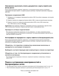 Страница 115